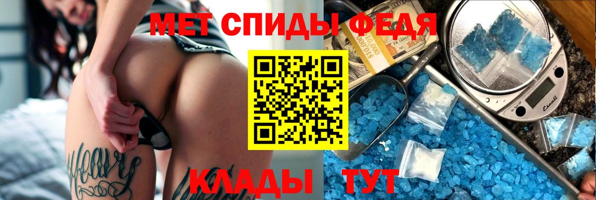Amphetamine 98% Каменск-Уральский