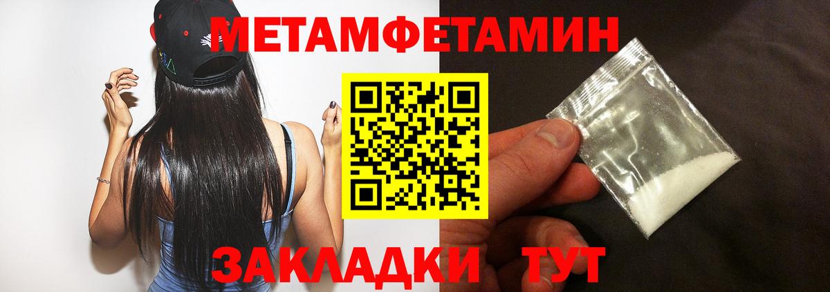 Амфетамин  Вход с VPN  Каменск-Уральский  АМФЕТАМИН Розовый 