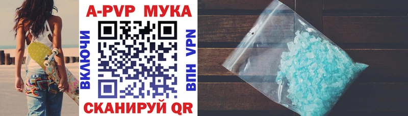 Альфа ПВП СК  Каменск-Уральский 