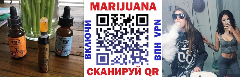 Печенье с ТГК марихуана  Каменск-Уральский 