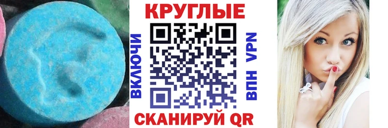 ЭКСТАЗИ диски  где купить наркоту  Каменск-Уральский 
