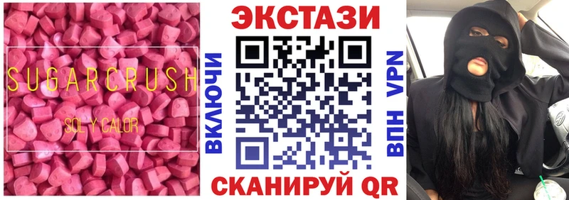 ЭКСТАЗИ 300 mg Каменск-Уральский