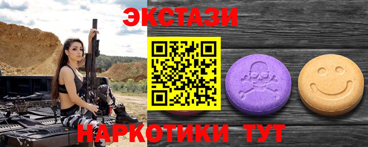 ЭКСТАЗИ бентли Каменск-Уральский