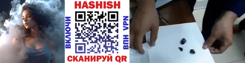 Гашиш убойный  блэк спрут как зайти  Каменск-Уральский  наркотики 