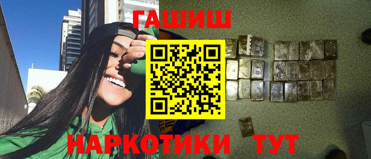 цена наркотик  ГАШИШ хэш  Вход с VPN  Гашиш убойный  Каменск-Уральский 