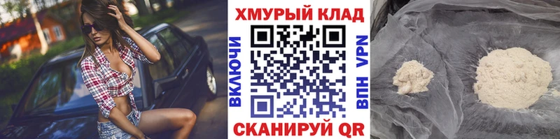 Героин афганец  кракен как зайти  Каменск-Уральский 