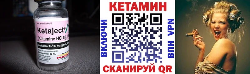 Кетамин ketamine Каменск-Уральский