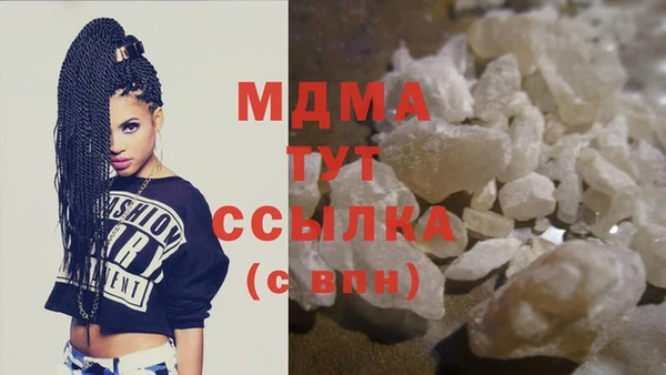 ГАЛЛЮЦИНОГЕННЫЕ ГРИБЫ Навашино