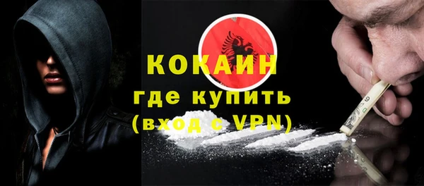 кокаин Наволоки
