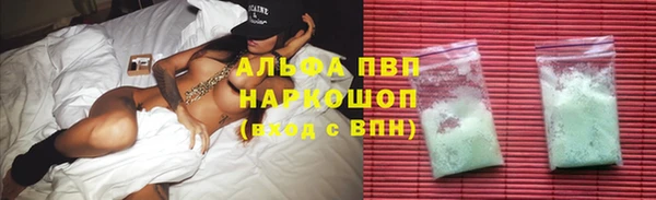 мяу мяу мука Алексин