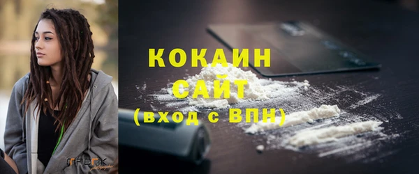 ГАЛЛЮЦИНОГЕННЫЕ ГРИБЫ Навашино