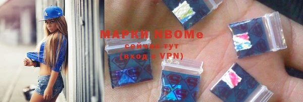 кокаин Наволоки