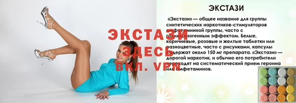 соль ск Алексеевка