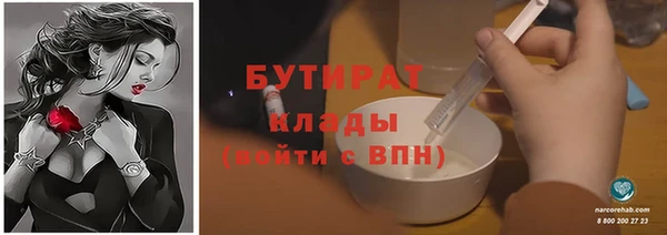 стаф Абдулино