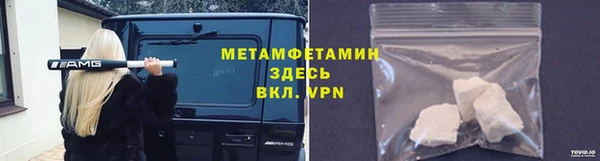 стаф Абдулино