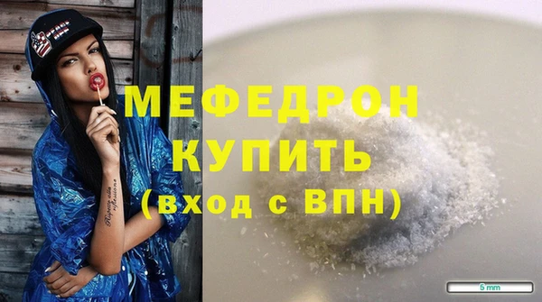 ГАЛЛЮЦИНОГЕННЫЕ ГРИБЫ Навашино