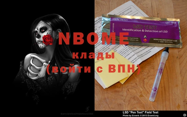ГАЛЛЮЦИНОГЕННЫЕ ГРИБЫ Навашино