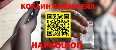 альфа пвп VHQ Гусиноозёрск