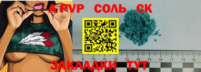 бутик Гусев
