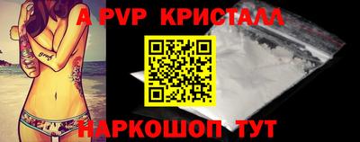 альфа пвп VHQ Гусиноозёрск