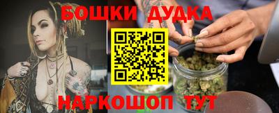 меф Гусь-Хрустальный