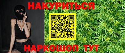 меф Гусь-Хрустальный