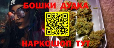 меф Гусь-Хрустальный