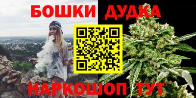 бутик Гусев