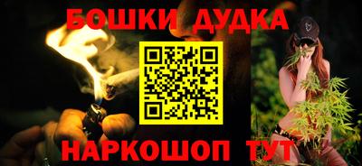 меф Гусь-Хрустальный
