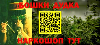 бутик Гусев