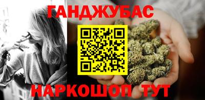 меф Гусь-Хрустальный