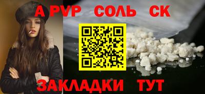 меф Гусь-Хрустальный