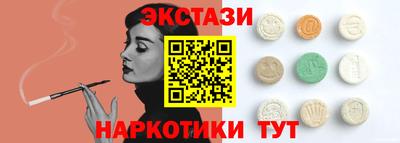 меф Гусь-Хрустальный