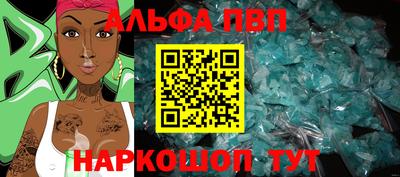 меф Гусь-Хрустальный