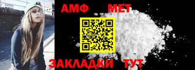 меф Гусь-Хрустальный