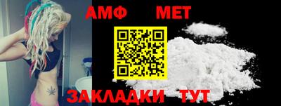 альфа пвп VHQ Гусиноозёрск