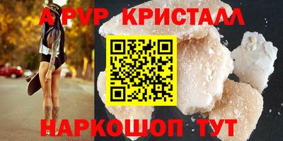 альфа пвп VHQ Гусиноозёрск