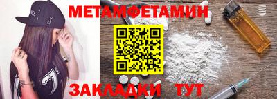 альфа пвп VHQ Гусиноозёрск