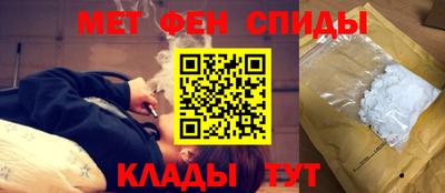 альфа пвп VHQ Гусиноозёрск
