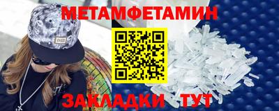 альфа пвп VHQ Гусиноозёрск