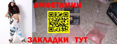 бутик Гусев