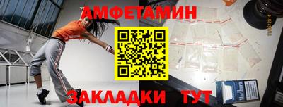 альфа пвп VHQ Гусиноозёрск