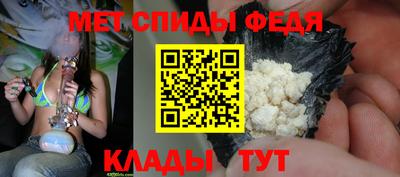 меф Гусь-Хрустальный