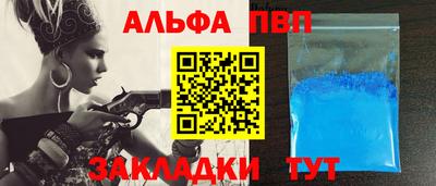 меф Гусь-Хрустальный