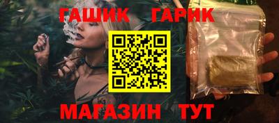 альфа пвп VHQ Гусиноозёрск