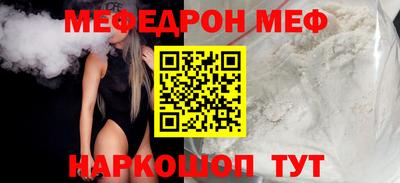 бутик Гусев