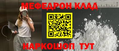 альфа пвп VHQ Гусиноозёрск