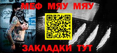 альфа пвп VHQ Гусиноозёрск