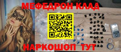 альфа пвп VHQ Гусиноозёрск