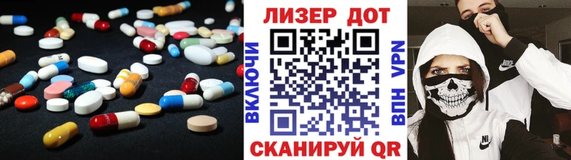 Лсд 25 экстази кислота Каменск-Уральский